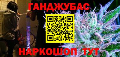 героин Железногорск