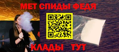 героин Железногорск