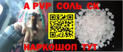 дмт Железноводск