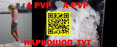 героин Железногорск