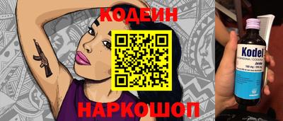 дмт Железноводск
