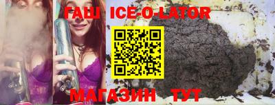 дмт Железноводск