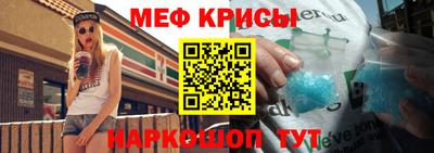 дмт Железноводск